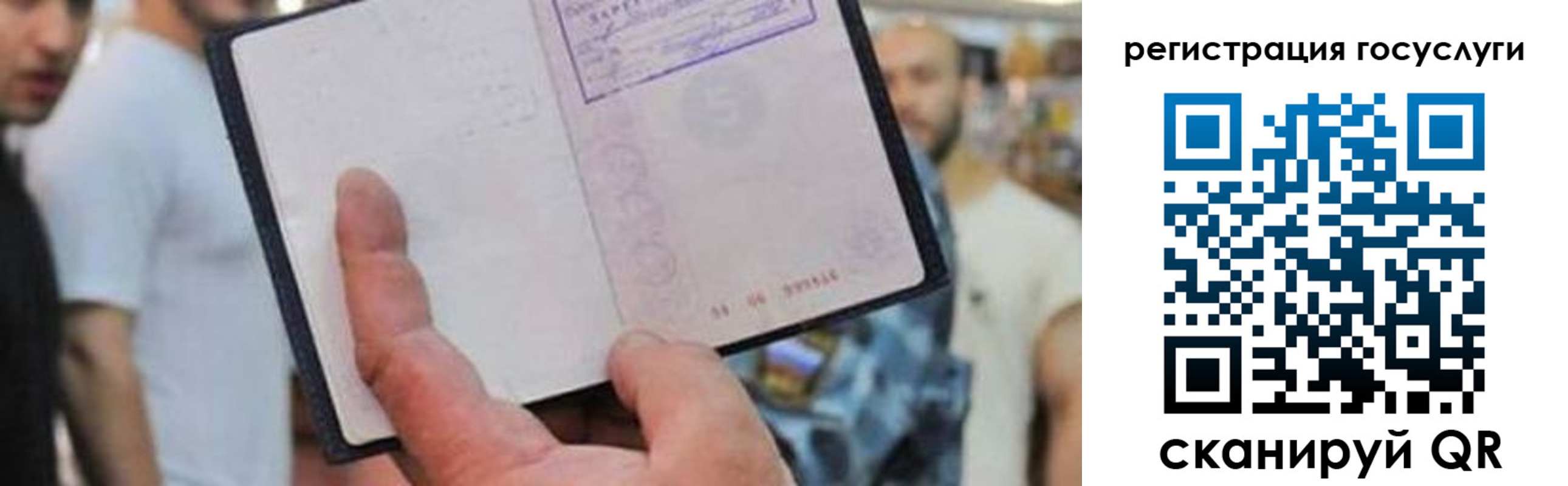 регистрация для школы в Моздоке