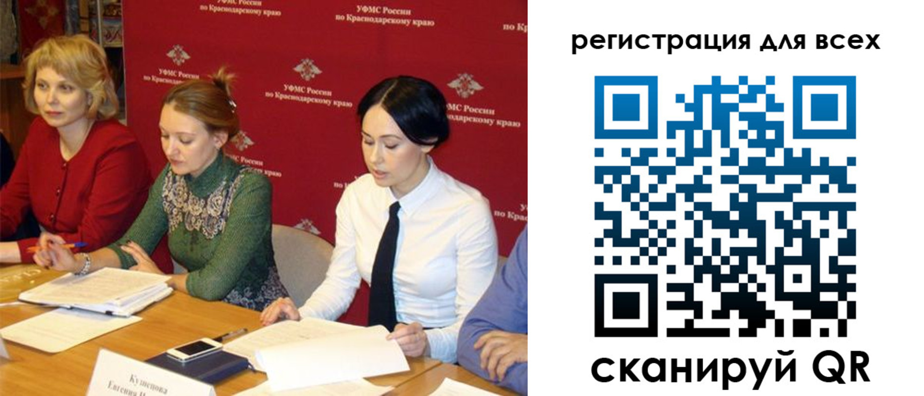 форма 3 в Моздоке